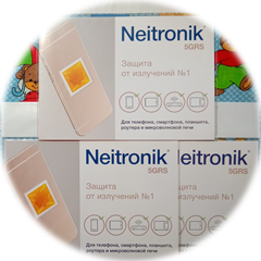 Set «Neitronik 5GRS» buy — 6 pieces